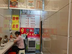 -贵州羴泰羊肉粉(珠江太阳城店)