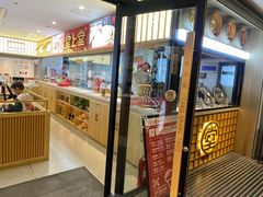 -堂上堂(益民街店)