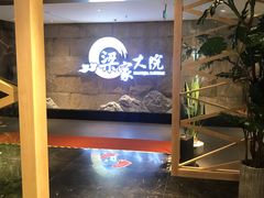 -梁家大院•农家菜(昆山会展中心店)