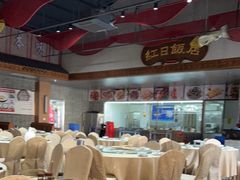 大堂-红日饭店(裕隆三路店)