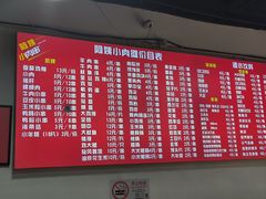 -阿姨小肉摊(同济西苑店)