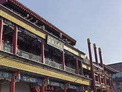 -北京前门大栅栏