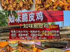 -仪表厂火锅(总店)