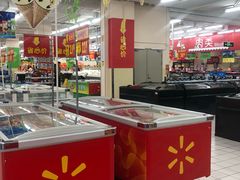 -沃尔玛(摩尔广场店)