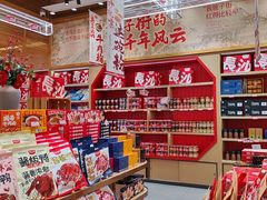 -黑色经典臭豆腐·长沙鲜食商店(坡子街店)