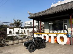 -华枫华元摩托车驾校·火星学车(马运路校区)
