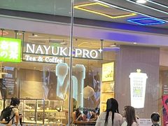 -奈雪的茶(湖滨银泰in77C区PRO店)