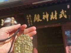-灵顺寺