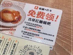 -小满手工粉(上海月星环球港店)