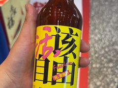 -永红源啤酒·烧烤·海鲜·大排档(青特城店)