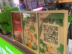 -柠季·手打柠檬茶(静安大悦城北座B1店 )