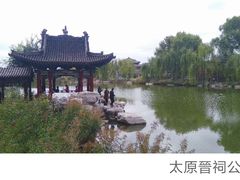 -晋祠公园