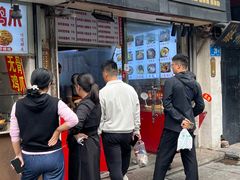 -曹县名吃香酥鸡蛋火烧(芙蓉街店)