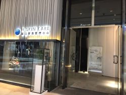 -美壹生诊所皮肤管理中心·海菲秀&Legacy美白舱