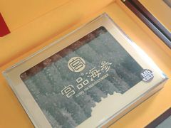 -宫品海参专卖店(黄浦老西门店)