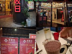 -丰收日·小海鲜·沪上家宴(顾村正大店)