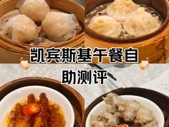 -厦门源昌凯宾斯基大酒店