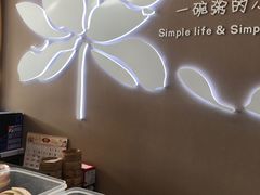 -嘉和一品粥(津华昌道店)