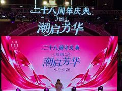 -大商麦凯乐(大连总店)
