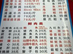 -花苑美食横琴生蚝火锅(拱北粤华路店)