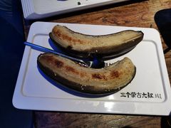 烤香蕉-三个蒙古大叔羊肉串(大宁店)