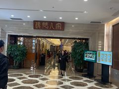 -顺德人家食府(黄金广场店)