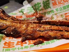 -威记烧嘢·南宁烧烤·超级生牛(绿地店)