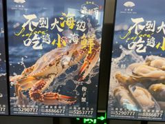 -江南宴•沿江菜江南味(七街店)