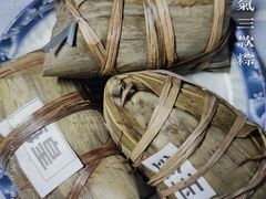 金玉满堂粽-粽氏清源(大南路店)