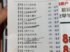 招牌生煎包-和记小菜(大宁店)