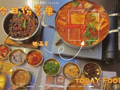 -兰正韩·韩国料理(春熙路店)