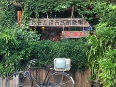 -大理古城