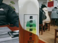 茉莉茶冻-黄师奶甜品店
