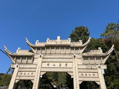 -灵岩山风景区