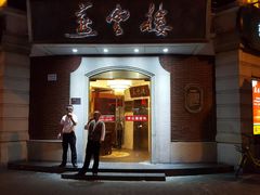 -燕云楼(云南路店)