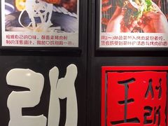 -喜来稀肉(虹泉路店)