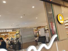 -CoCo都可(印象城店)