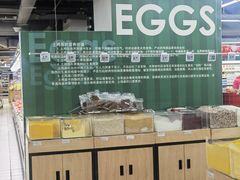 -美廉美多点(新龙店)