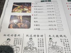 -回真楼(东门店)