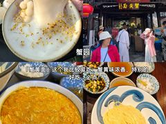 -李氏传家菜(兴城路店)