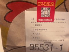 -麦当劳(佛山流行前线店)