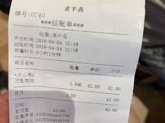 -老半斋(福州路店)