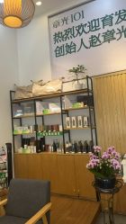 -章光101防脱养发荟