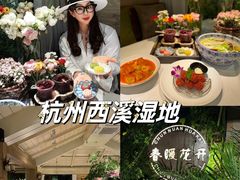 -春暖花开(西溪店)