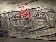 -上海财经大学(国定路校区)