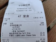 -Torch Coffee 炬点咖啡