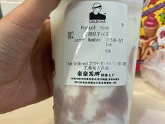 芋圆厚芋泥茶-LELECHA乐乐茶(上海五角场万达广场店)