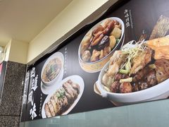 -百福麵家(新馬路店)