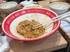 -小满手工粉(上海月星环球港店)