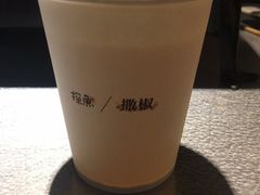-探鱼·鲜青椒爽麻烤鱼(增城东汇城店)